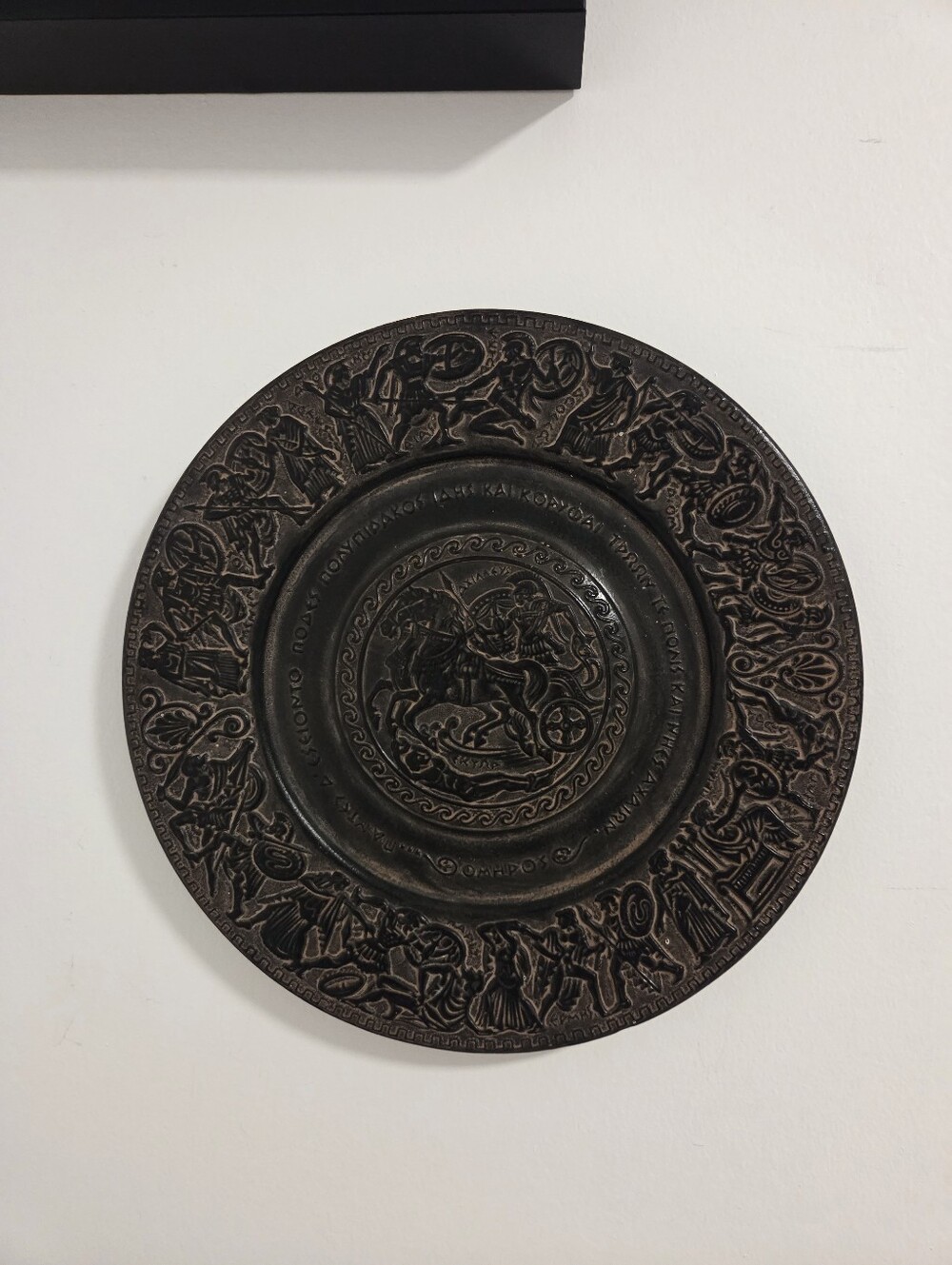 The Odyssey Trojan War Handmade Greek Terracotta Wall Plate